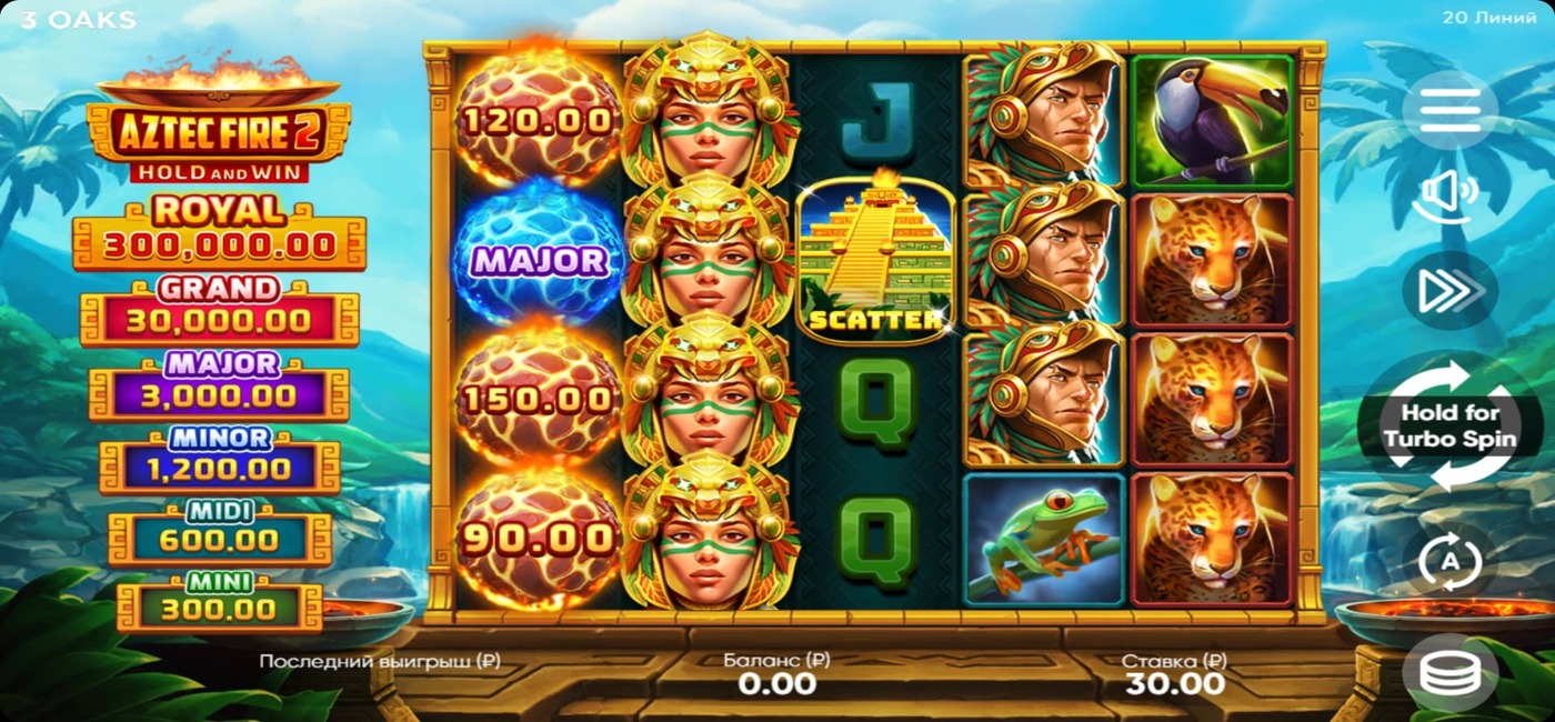 Aztec Fire 2
